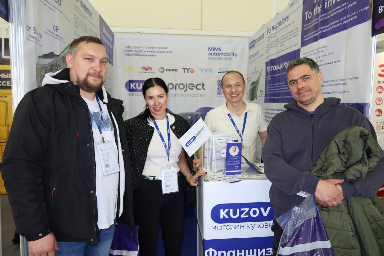 Автомобильная выставка в Москве MIMS 2025